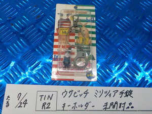 TIN R2●○ウサビッチ　ミリツィア手錠　キーホルダー　未開封品　5-7/24（う）