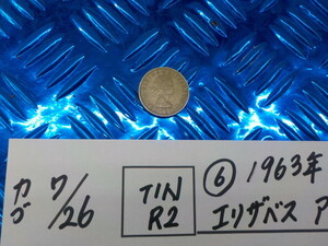 TIN R2●○（6）1963年　イギリス　2シリング　エリザベス　アンティーク　小銭　コイン　硬貨　貨幣　5-7/26（も）