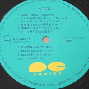 NORA（ノーラ） サントラ LP 音楽：大野雄二 歌：山本百合子 原作：御厨さと美の画像5