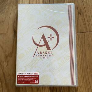 嵐 DVD ARASHI AROUND ASIA+ in DOME 2DVD 未開封 新品