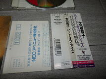 太田貴子 CD／ハート・オブ・アイズ 1990年 80年代アイドル 廃盤　帯付き G35/260_画像2