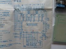 秋月電子 OKI MSM5509 デジタル 時計 キット_画像6