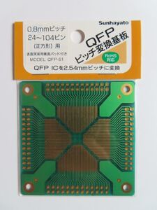  new goods [QFP-82] sun is yatoQFP82 IC conversion for basis board 0.8mm pitch 64~168 pin 