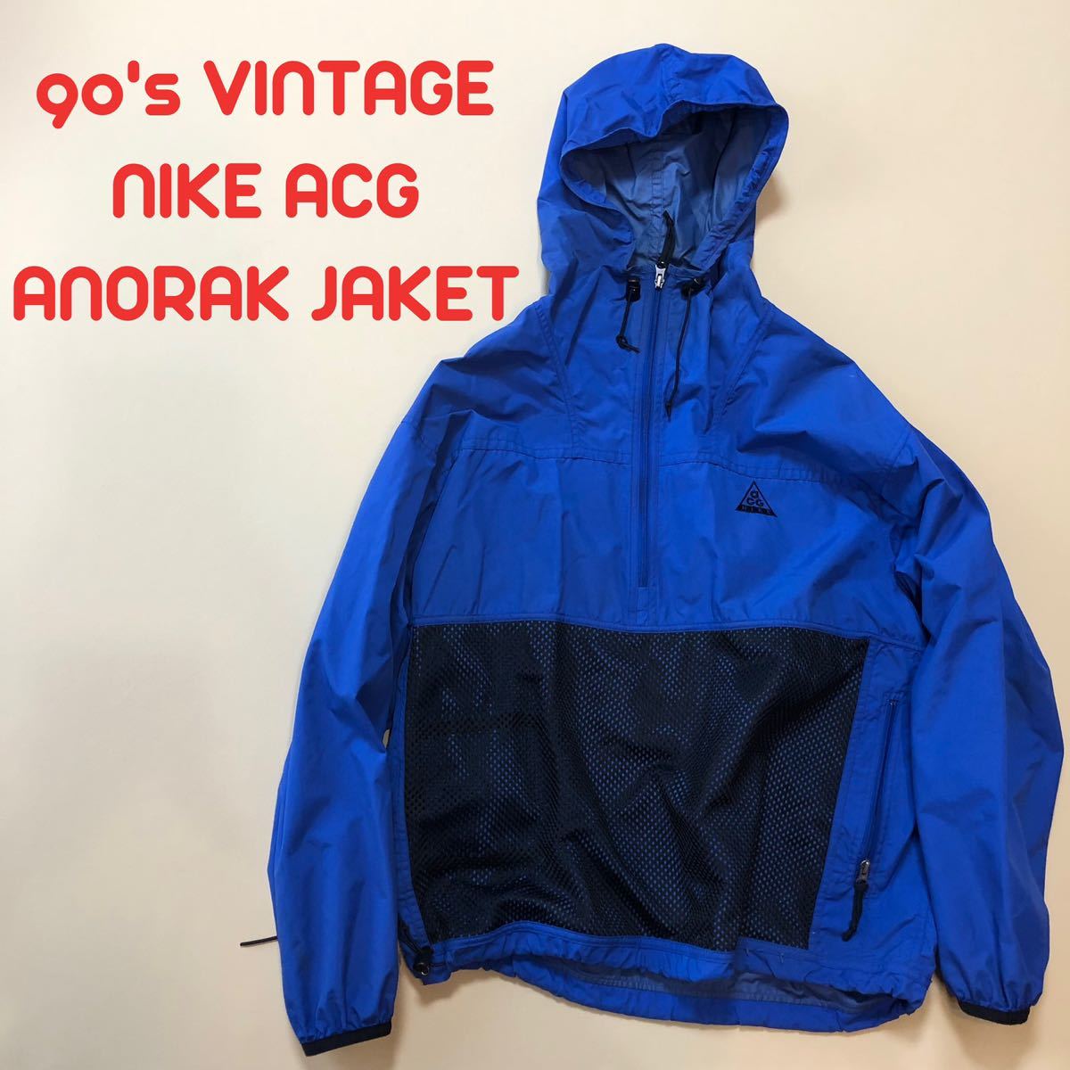 2023年最新】ヤフオク! -nike acg ジャケットの中古品・新品・未使用品一覧