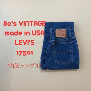 80's America made LEVI'S 17501 lady's Levi's 414