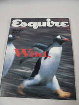 Esquie エスクァイア日本版　1992年4月　野性動物の贈りもの◆ゆうパケット　6*7_画像1