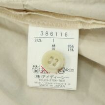 Iroquois イロコイ 春夏 麻 リネン混★ デザイン ダウン プルーフ ジャケット ブレザー Sz.1　メンズ アイボリー 日本製　A3T07803_7#M_画像7