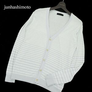 junhashimoto ジュンハシモト 通年 ボーダー★ コットン ニット カーディガン Sz.3　メンズ 日本製　A3T08039_7#L