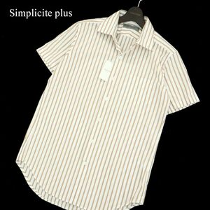 【新品 未使用】 Simplicite plus シンプリシテェ プリュス 春夏 半袖 ストライプ シャツ Sz.L　メンズ　A3T08413_7#A