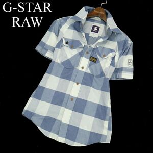 G-STAR RAW ジースター ロウ 春夏 【ARIZONA ARCH SHIRT S/S】 半袖 ワーク チェック シャツ Sz.S　メンズ　A3T08879_7#A