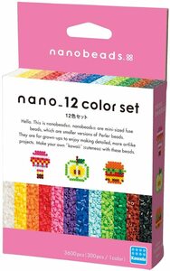 ナノビーズ 12色セット カワダ 80-54360 ビーズ おもちゃ アクセサリー 創作 材料 手芸