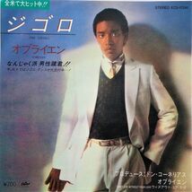 EP●ジゴロ / オブライエン（1981年）ディスコ ダンクラ ソウルトレイン　Prdドン コーネリアス_画像1