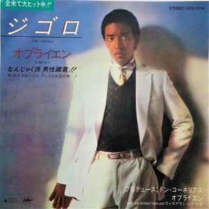 EP●ジゴロ / オブライエン（1981年）ディスコ ダンクラ ソウルトレイン　Prdドン コーネリアス