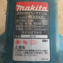 ヤフオク! - マキタ makita 30mm ハンマドリル HR3000C 100V