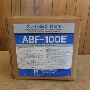 未使用★NCH ナショナルケムサーチ CHEMSEARCH スライム除去・抑制剤 ABF-100E　内容量 9.5L★