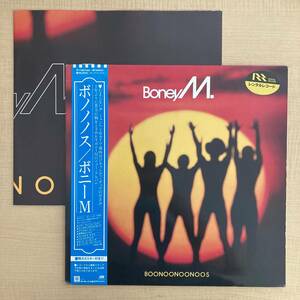 《レンタルupも良品》ボニーＭ『ボノノノス』LP〜特大ポスター付き/Boney M/BOONOONOONOOS/帯付