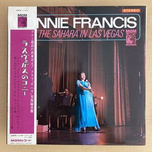 《帯付》コニー・フランシス『ラスヴェガスのコニー』LP〜CONNIE FRANCIS/Live at the SAHARA in LAS VEGAS