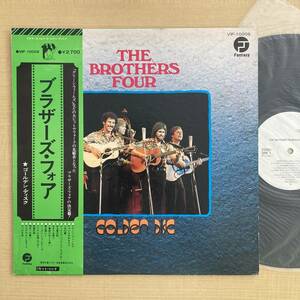 《見本盤・良盤》ブラザーズ・フォア『ゴールデン・ディスク』 LP〜宮本啓/the BROTHERS FOUR/帯付