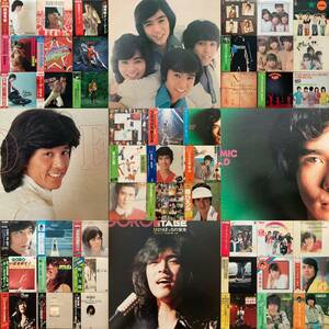 《検盤済》70年代男子アイドルLPまとめて45枚〜西城秀樹/郷ひろみ/野口五郎/フォーリーブス/あいざき進也/チャコと/三浦友和/嗚呼アイドル