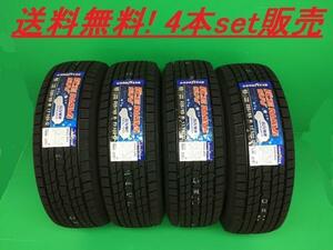 送料無料!グッドイヤー ICE NAVI SUV 225/65R17 102Q 4本セット