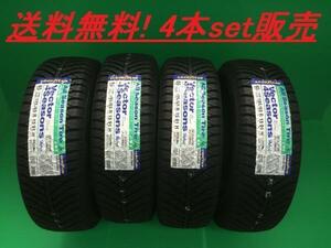 送料無料!!GOODYEAR ベクター 4Seasons Hybrid 215/45R18 4本セット