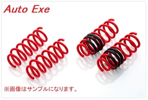  new goods AutoExe lowdown springs Roadster NCEC(NR-A excepting ) × for 1 vehicle 