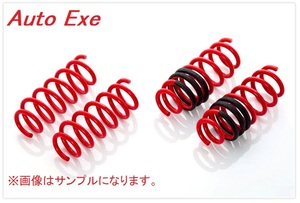  new goods AutoExe lowdown springs Roadster NB series all cars × for 1 vehicle 