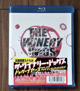 【DVD新品・未開封】ザ・ワイナリー・ドッグス/ドッグ・イヤーズ 2013-2016 ライヴ・イン・サンチャゴ&ビヨンド [Blu-ray]