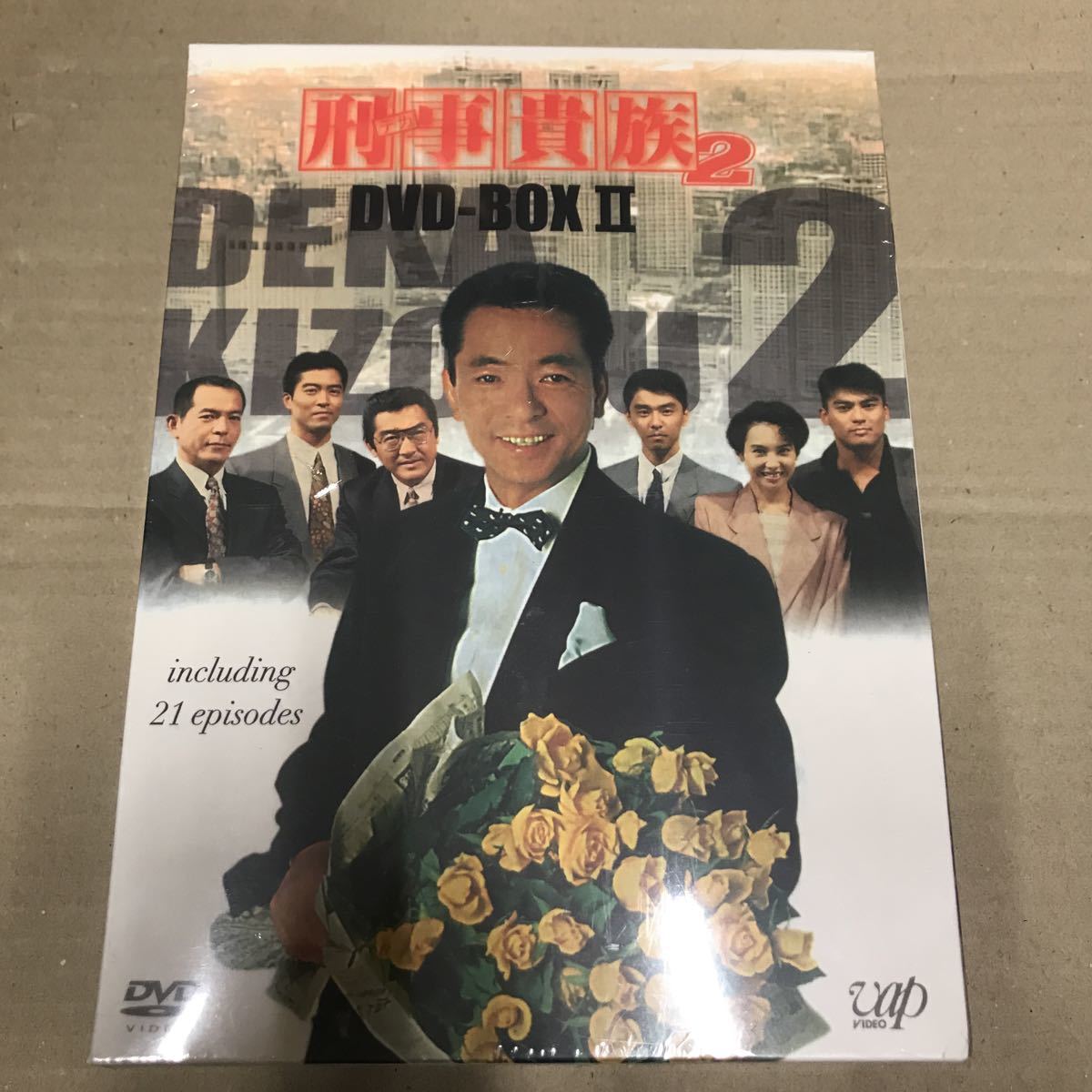 ヤフオク! -「刑事貴族2」(映画、ビデオ) の落札相場・落札価格