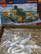 即決無料 1/35 ミニホビーモデル アメリカ陸軍AAV7A1 モーターライズ 未組立_画像1