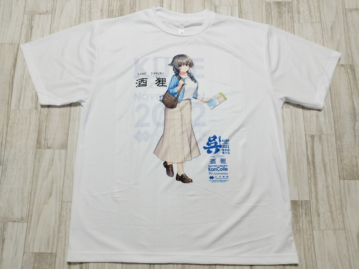 艦これ 長波サマの大きな提督炒飯 Tシャツ 鎮守府夏祭り二〇一七