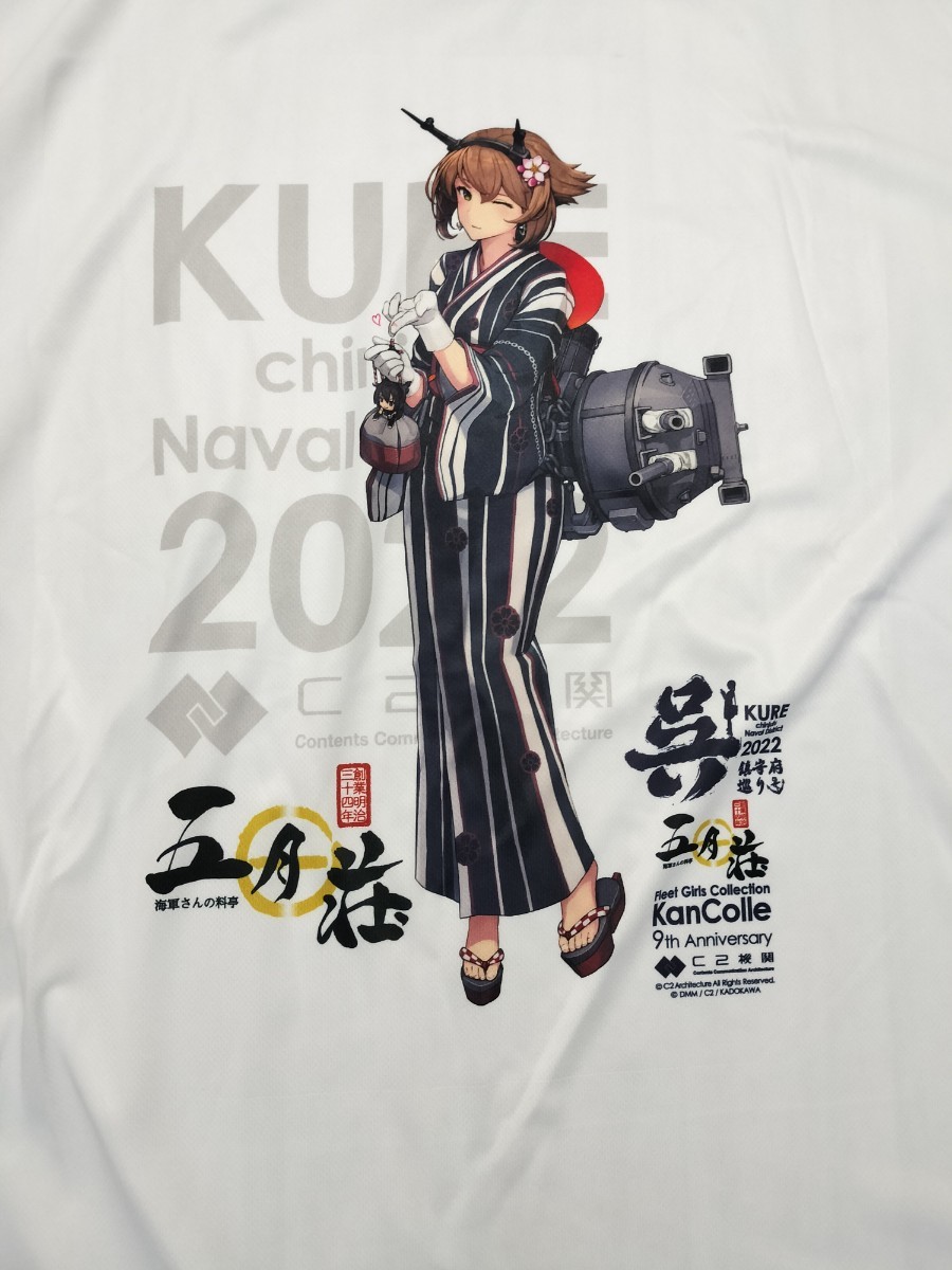 特別価格 艦これ 長波サマの大きな提督炒飯 Tシャツ キャラクター