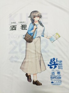 艦これ　迅鯨　呉コラボ　2022　半袖Ｔシャツ　4L　汚れあり　mkw.tokyo1660