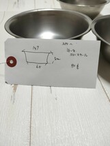 昭和レトロ昭和レトロ　ステンレススチール　給食皿　キャンプ　ままごと　サイズ：14.7cm（上部）6.5 cm（下部）高5cm /80g mkw.tokyo300_画像10