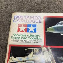 ★☆30784　【ビンテージ・ホビー】タミヤ プラモデル カタログ 1980年　TAMIYA ☆★_画像2