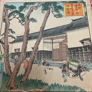 郷土研究　上方　第108号　長谷川貞信/木版画/萱野村三平邸長屋門　赤穂義士号　原惣右衛門手簡　江州大石荘と大石家　矢頭父子　雲母刷