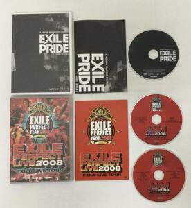 23AN-132 映像 DVD 動画 EXILE LIVE TOUR "EXILE PERFECT LIVE 2008″ EXILE PRIDE HIRO セット 