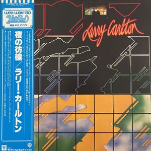 LP■フュージョン/Larry Carlton/Larry Carlton/P 6387W/帯付 Obi/美盤/ラリー・カールトン/夜の彷徨