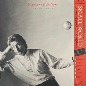 LP#ROCK/Huey Lewis & The News/Small World/R P28 5660/ with belt Obi/ beautiful goods beautiful record / poster attaching /hyu-i* Lewis & The * News 