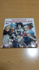 Ragnarok Online 5th Anniversary Memorial Book ラグナロクオンライン 5thアニバーサリー メモリアルブック