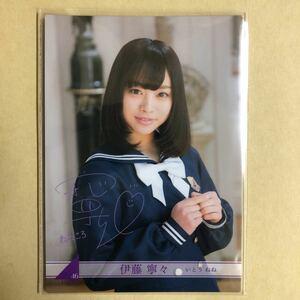 乃木坂46 伊藤寧々 2013 トレカ アイドル グラビア カード R013 N タレント トレーディングカード