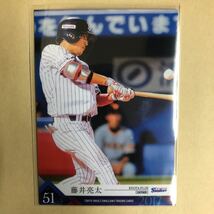 藤井亮太 2017 Number トレカ 東京 ヤクルト スワローズ プロ野球 60 スポーツ アスリート カード NPB トレーディングカード_画像1