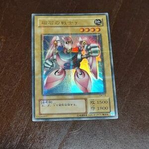 遊戯王　磁石の戦士γ　ウルトラパラレルレア