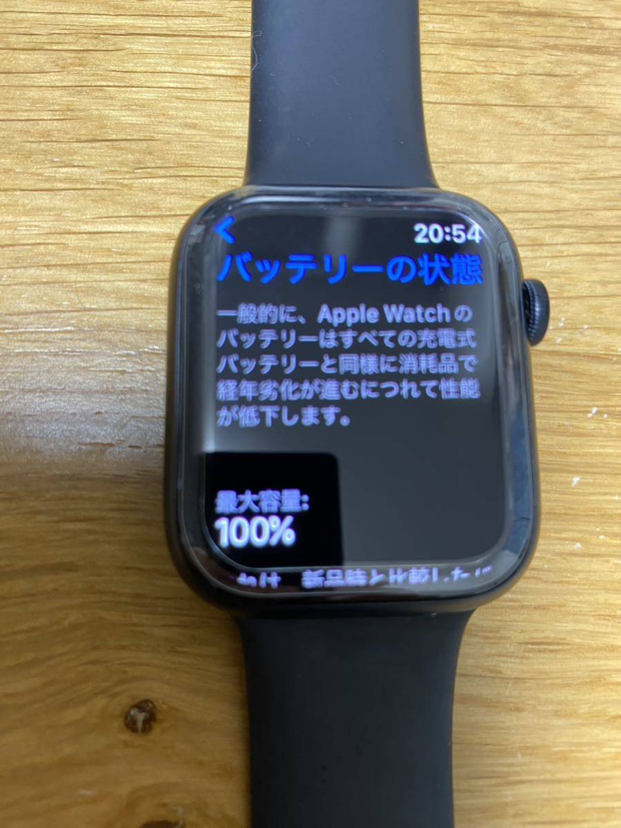 Apple Watch Series 7 GPSモデル 45mm ミッドナイトアルミニウムケース