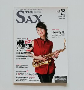 T58、◆ THE SAX vol. 58、 ザ・サックス 2013年5月号