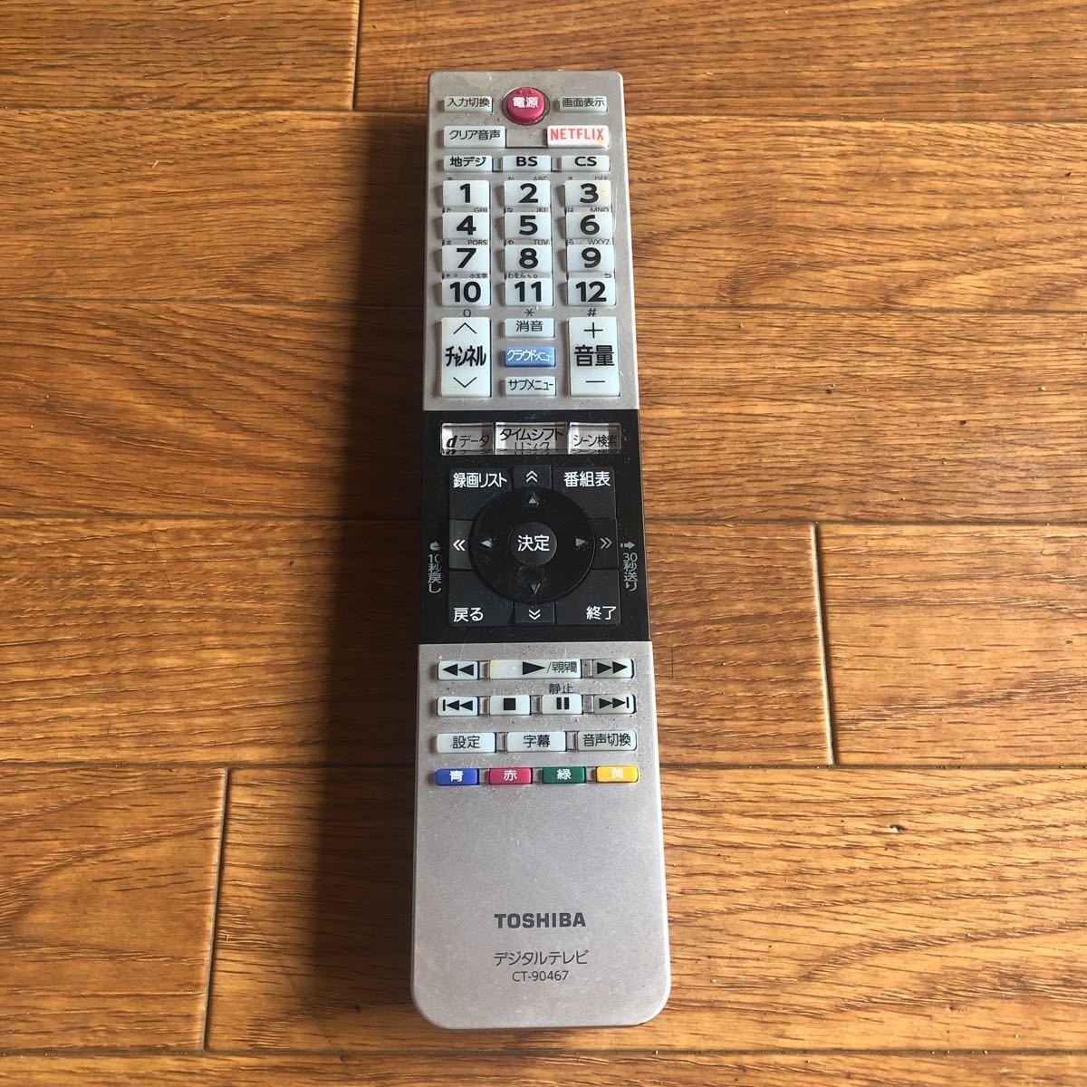 2023年最新】ヤフオク! -東芝液晶テレビリモコンの中古品・新品・未