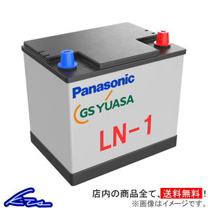 パナソニック GSユアサ リユースバッテリー カーバッテリー ヤリス 5BA-MXPA15 LN1 Panasonic GS YUASA 再生バッテリー 自動車用バッテリー