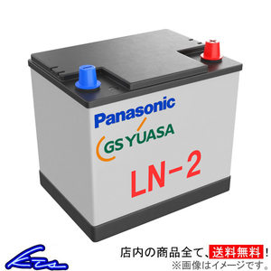 パナソニック GSユアサ リユースバッテリー カーバッテリー シビックハッチバック 6BA-FK7 LN2 Panasonic GS YUASA 再生バッテリー