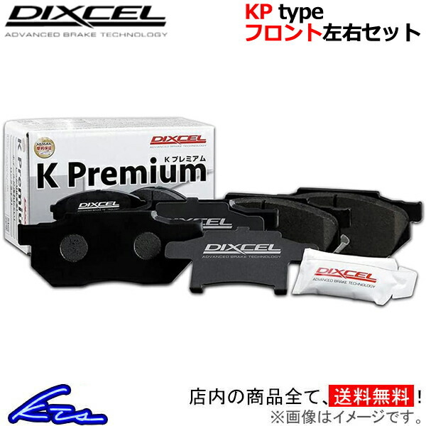 2023年最新】ヤフオク! -ラパン he33s ブレーキパッドの中古品・新品