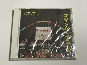 新品未開封CD『マリンバ・ポニーズ』